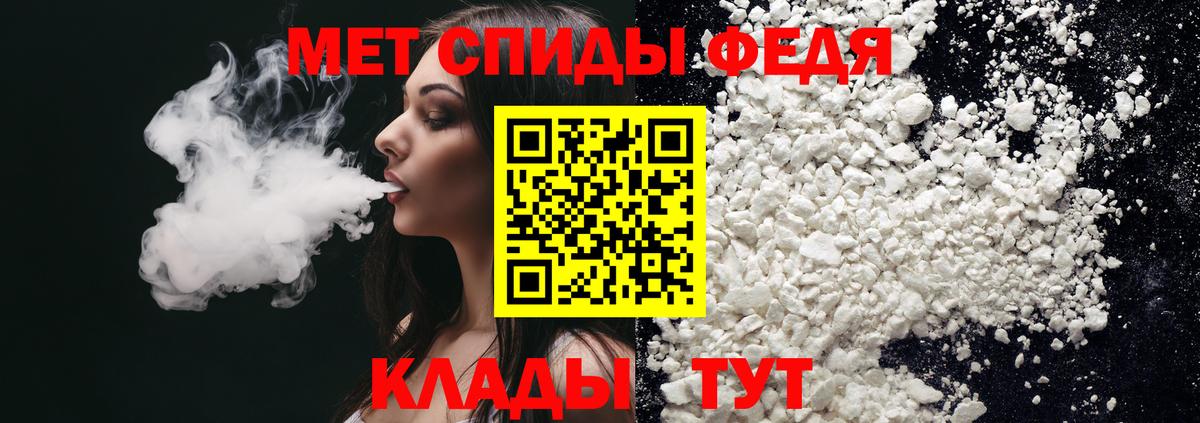 Вышний Волочёк  АМФ  Амфетамин  Амфетамин 98%  Вход с VPN 