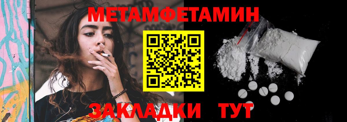 Амфетамин 98% Вышний Волочёк