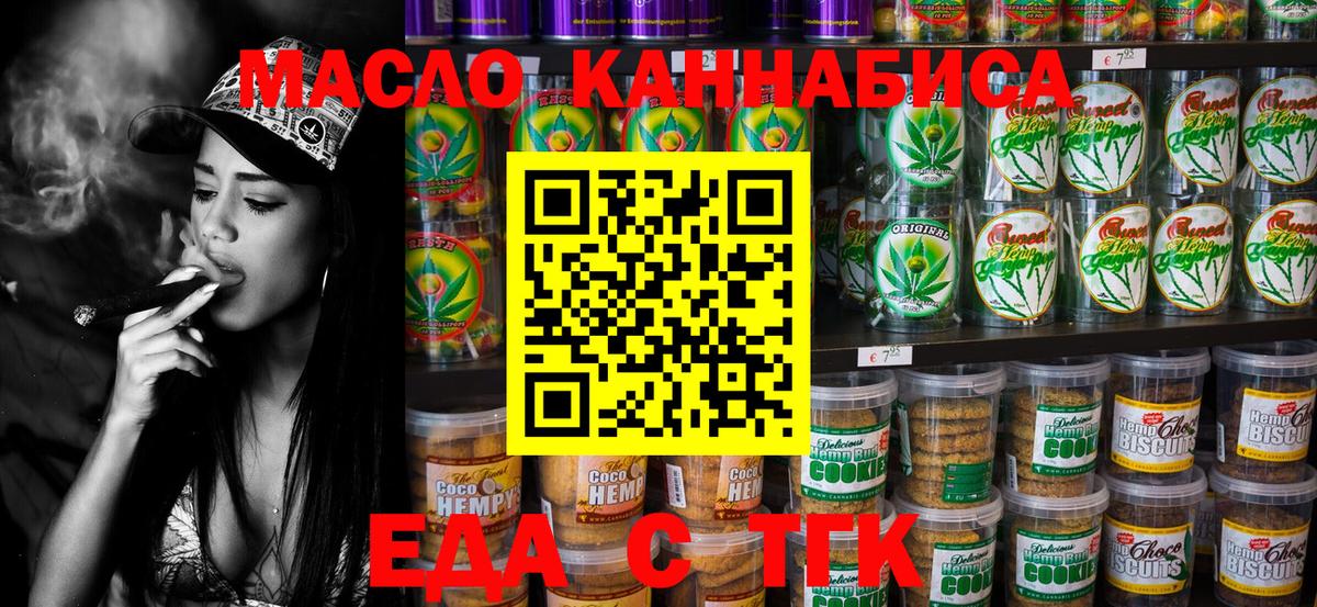 МАРИХУАНА Вышний Волочёк