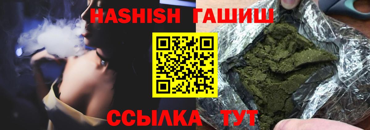 МЕФ кристаллы  Вышний Волочёк  COCAIN  Метамфетамин  ЭКСТАЗИ  ГАШ  Конопля  Мефедрон кристаллы  MDMA  Alpha PVP СОЛЬ  