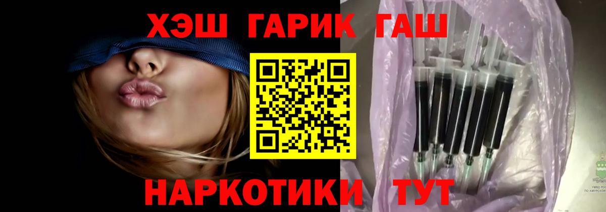 ГАШ Premium Вышний Волочёк