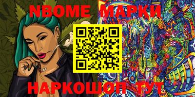 винт Балашиха