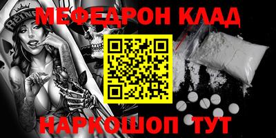 ALPHA-PVP Будённовск
