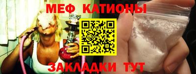 соль курить ск Бузулук