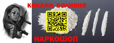 ALPHA-PVP Будённовск