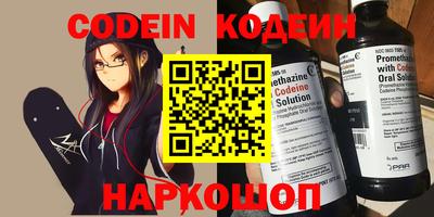ALPHA-PVP Будённовск
