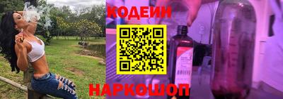 винт Балашиха