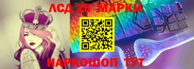 PSILOCYBIN Бугуруслан