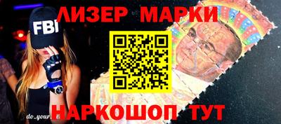 винт Балашиха