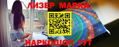 PSILOCYBIN Бугуруслан