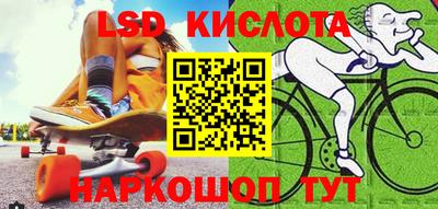 PSILOCYBIN Бугуруслан
