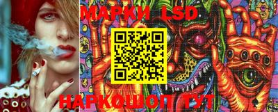 трава Балахна