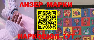 PSILOCYBIN Бугуруслан