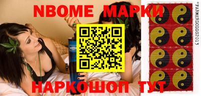 PSILOCYBIN Бугуруслан