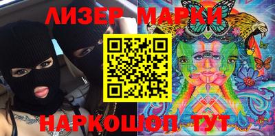 PSILOCYBIN Бугуруслан