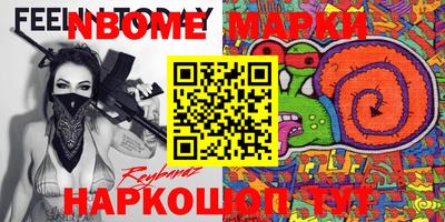 винт Балашиха