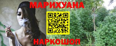 соль курить ск Бузулук