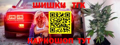 винт Балашиха