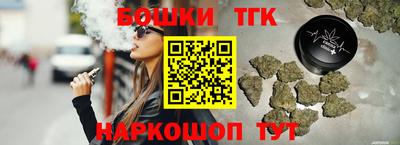 бутират Гай