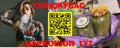 круглые Балаково