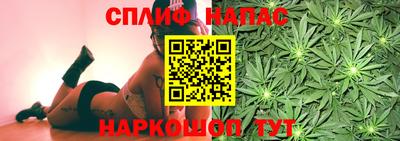 соль курить ск Бузулук