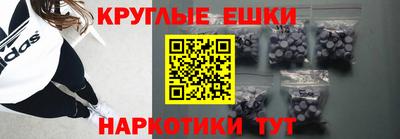 ALPHA-PVP Будённовск