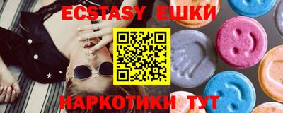 соль курить ск Бузулук