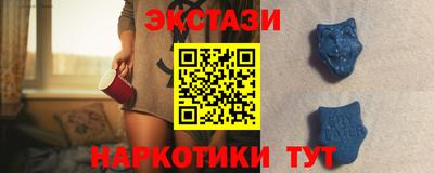 PSILOCYBIN Бугуруслан