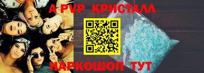 винт Балашиха