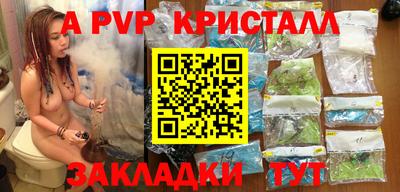 ALPHA-PVP Будённовск