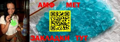 ALPHA-PVP Будённовск