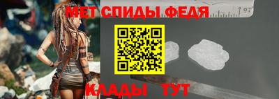 винт Балашиха