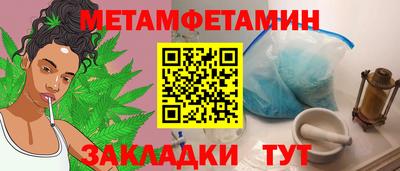 соль курить ск Бузулук