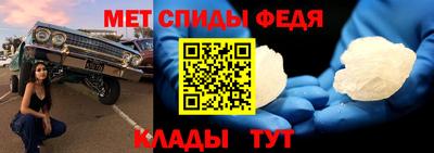 ALPHA-PVP Будённовск