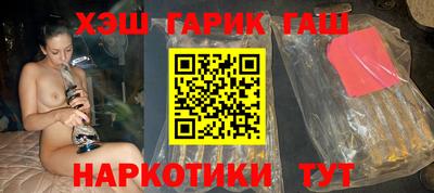 соль курить ск Бузулук