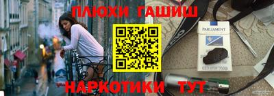 трава Балахна