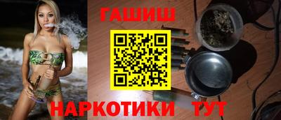 винт Балашиха