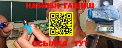 соль курить ск Бузулук