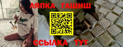 винт Балашиха