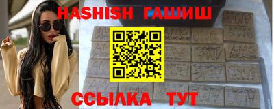 PSILOCYBIN Бугуруслан
