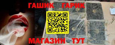 трава Балахна