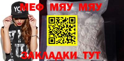 круглые Балаково