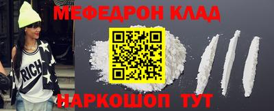 винт Балашиха