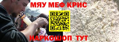 PSILOCYBIN Бугуруслан
