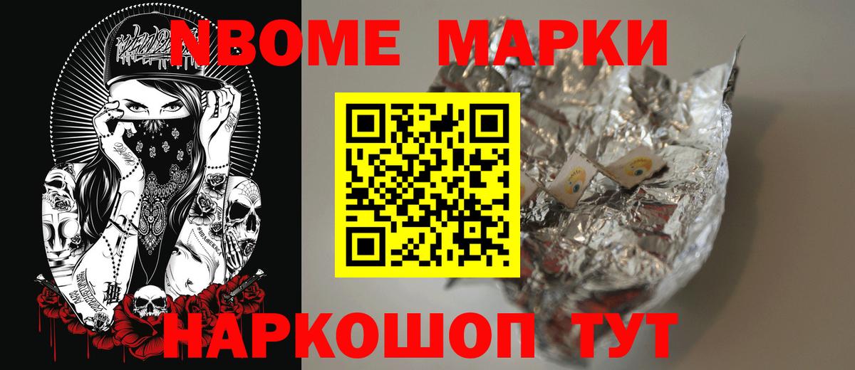 ЛСД экстази кислота  LSD-25 экстази ecstasy  Вышний Волочёк  Вход с VPN 