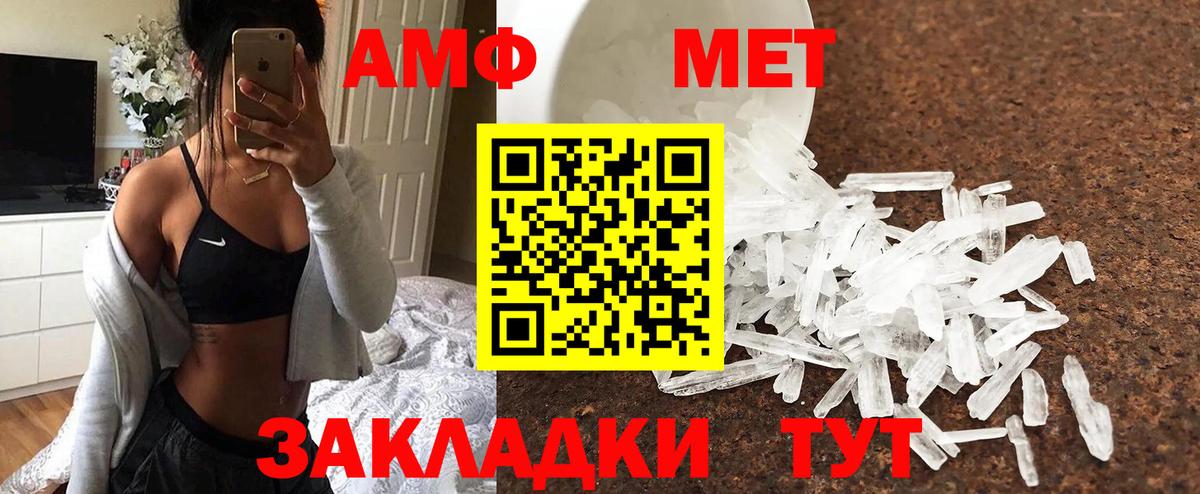 ГАШИШ  АМФЕТАМИН   Наркошоп  МАРИХУАНА  МЕФ   Вышний Волочёк  Вход с VPN 