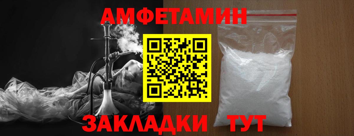 Вышний Волочёк  Метамфетамин витя  Метамфетамин  Вход с VPN  Метамфетамин витя 
