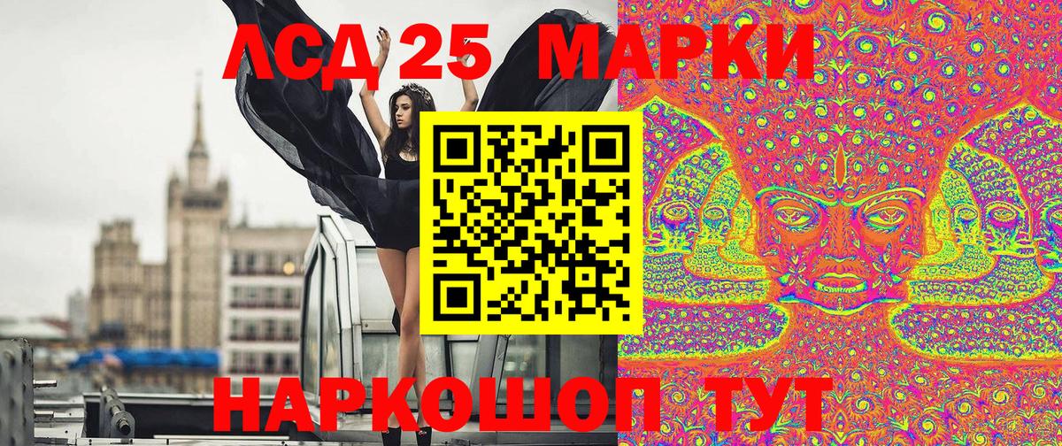 Марки N-bome 1500мкг Вышний Волочёк