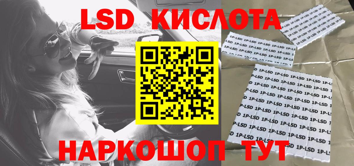 где можно купить   Марки NBOMe  Вышний Волочёк  Марки NBOMe 1,8мг 