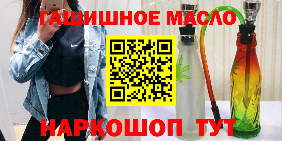Вышний Волочёк  ТГК концентрат  Вход с VPN 